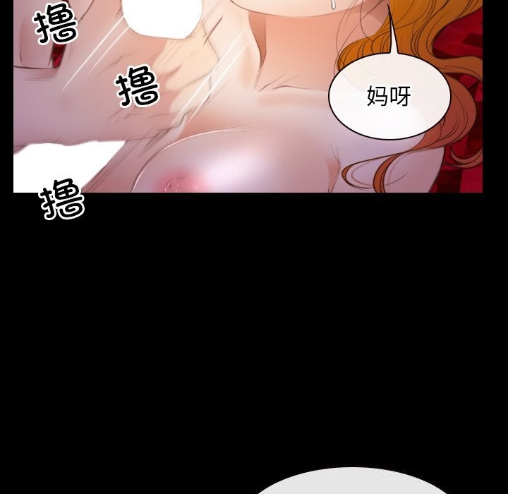 寻找初恋第40話