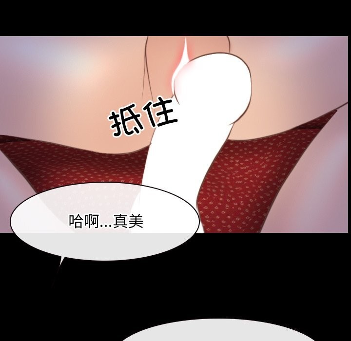 寻找初恋第40話