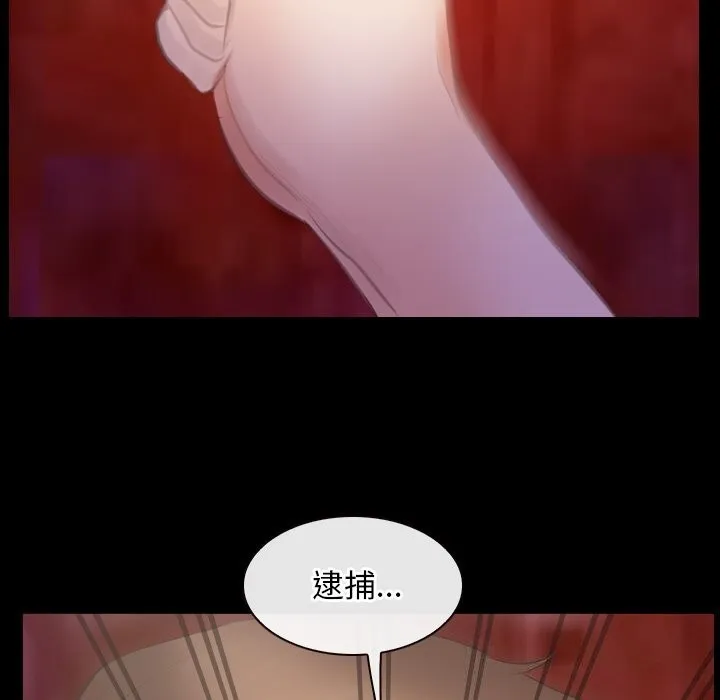 寻找初恋第40話
