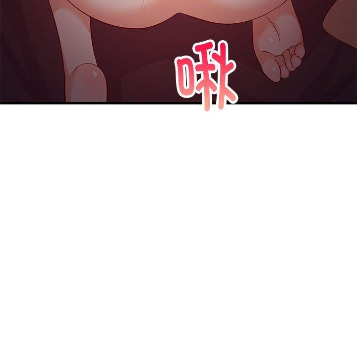 难缠姐妹偏要和我同居第33話