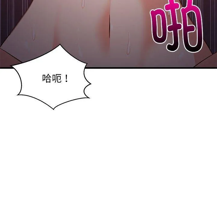 难缠姐妹偏要和我同居第33話