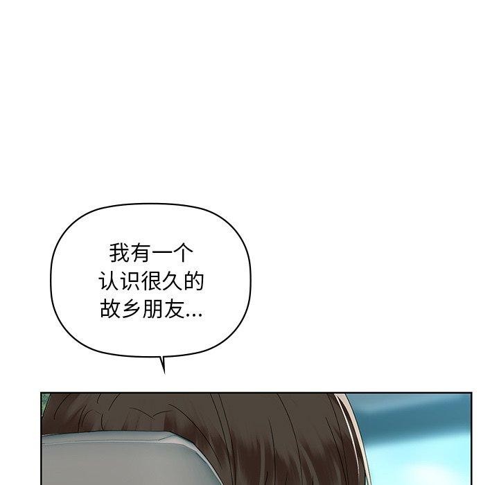 咖啡因第49話