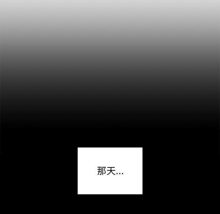 咖啡因第49話