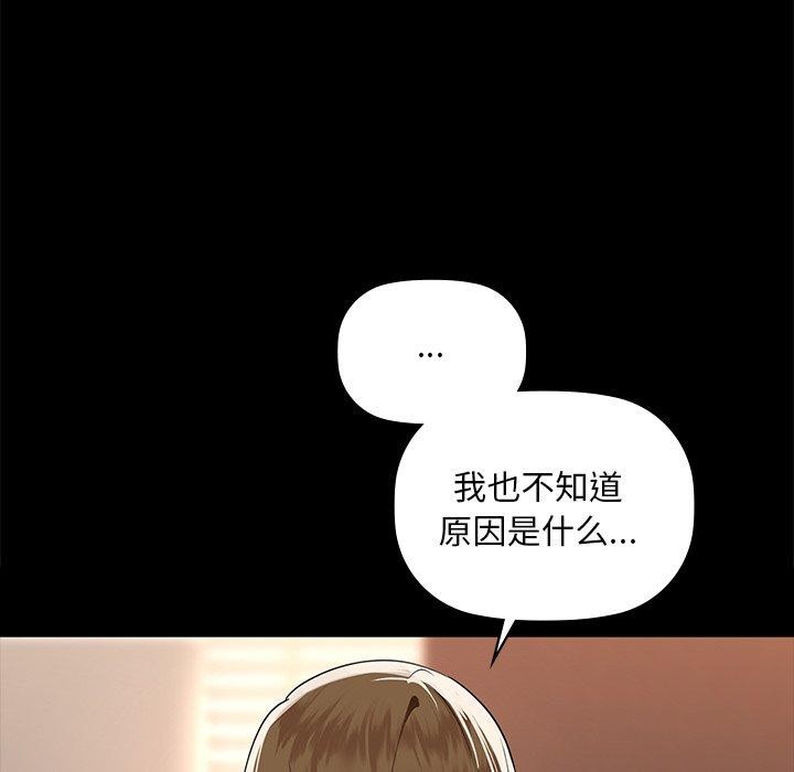 咖啡因第49話