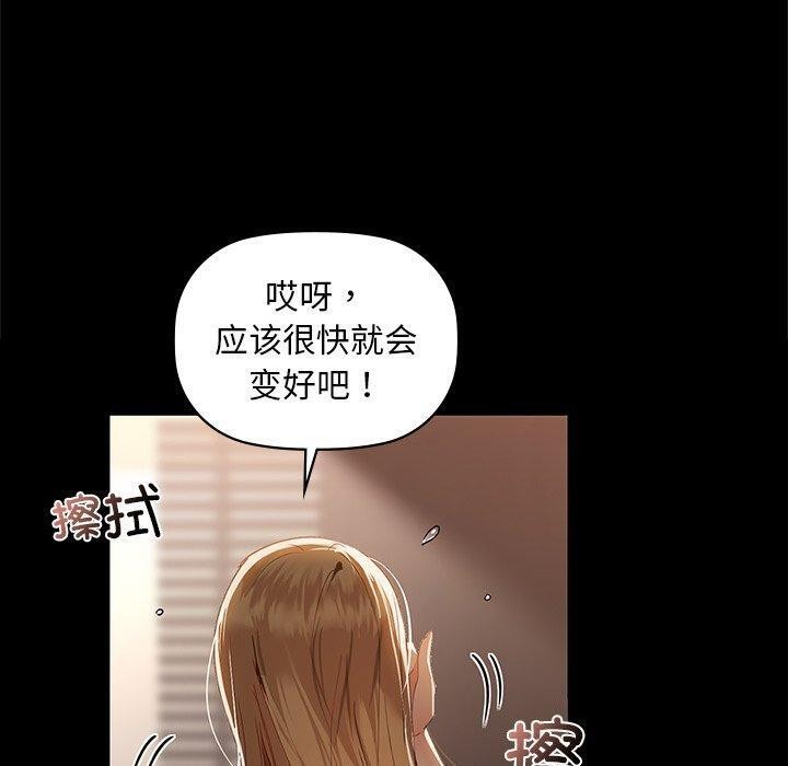 咖啡因第49話