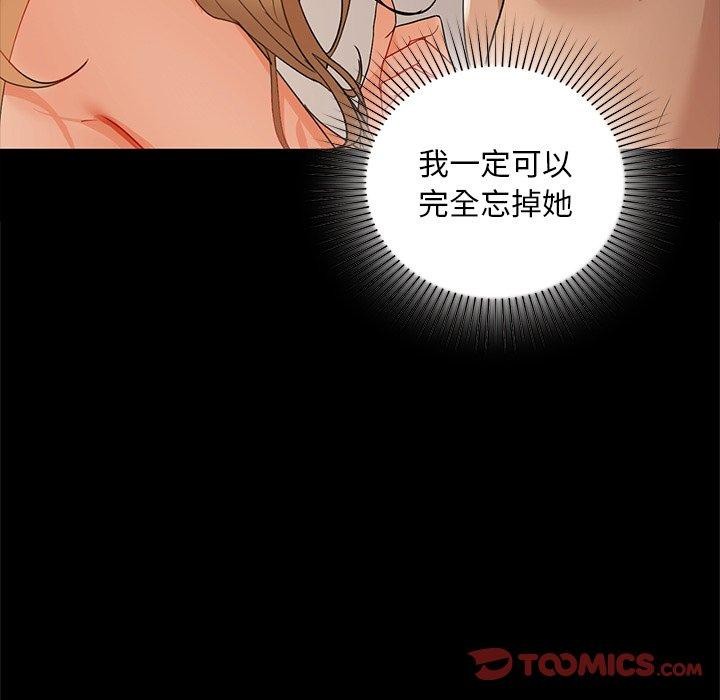 咖啡因第49話