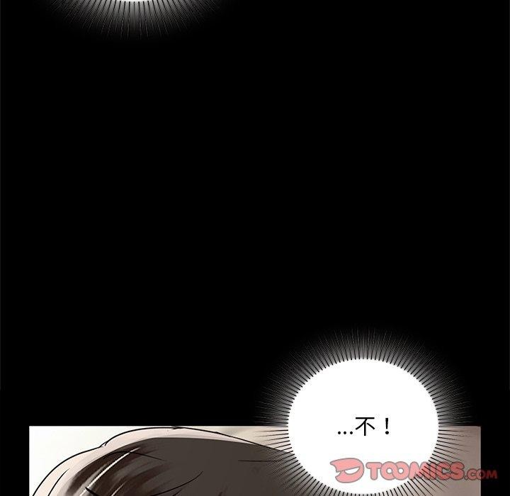 咖啡因第49話