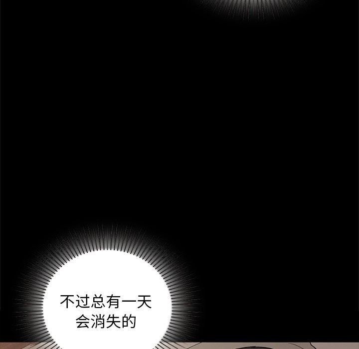 咖啡因第49話