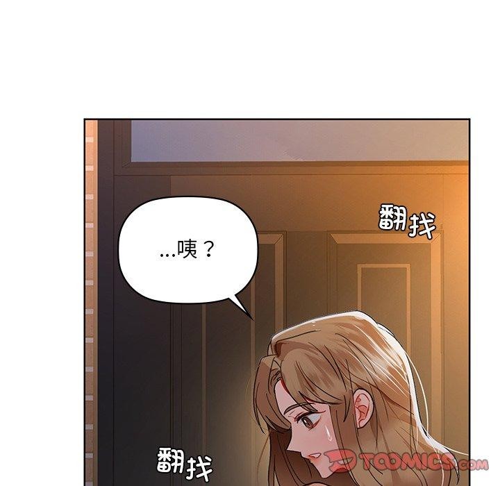 咖啡因第49話