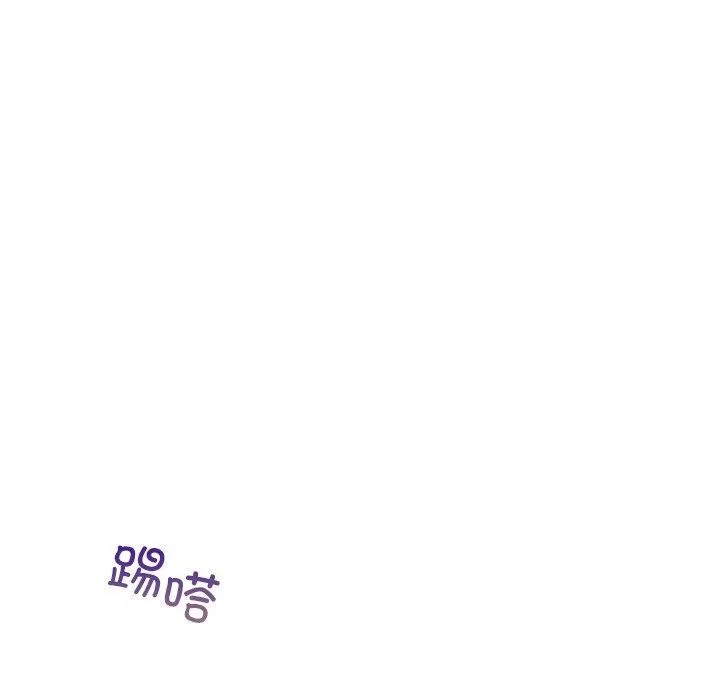 咖啡因第49話