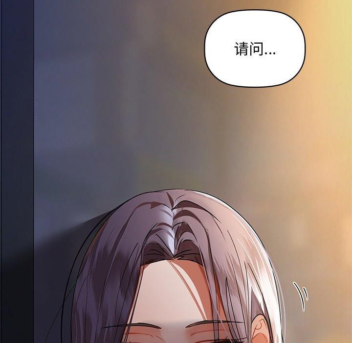 咖啡因第49話