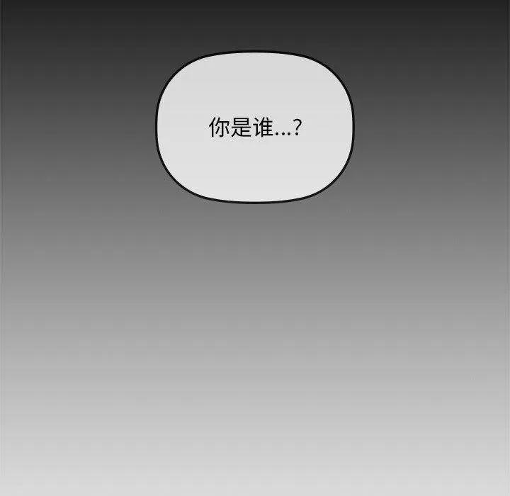 咖啡因第49話