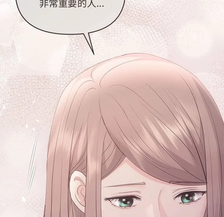 协议关系第39話