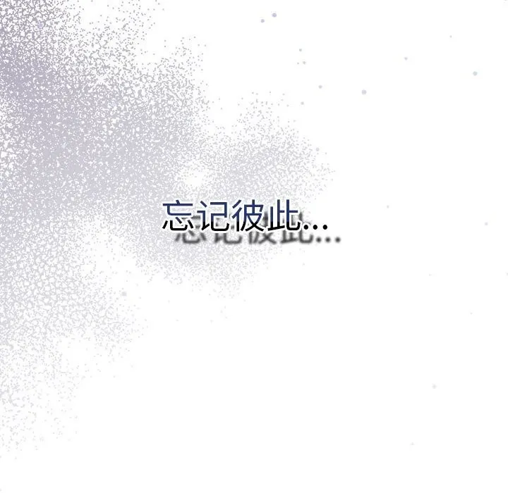 协议关系第39話
