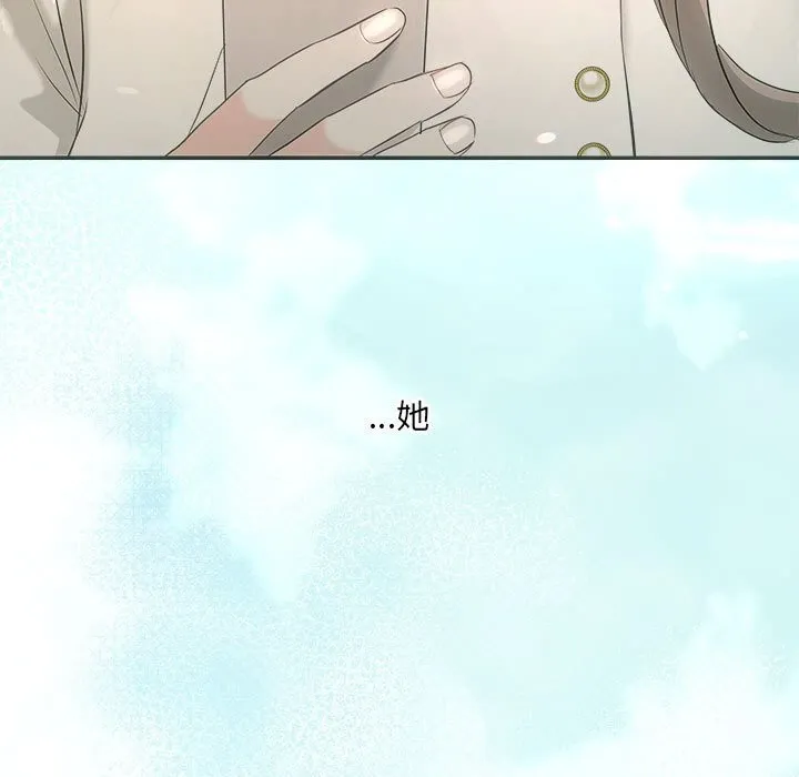 协议关系第39話