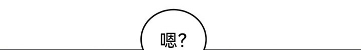 重生士兵的雌性征服日誌!第54話