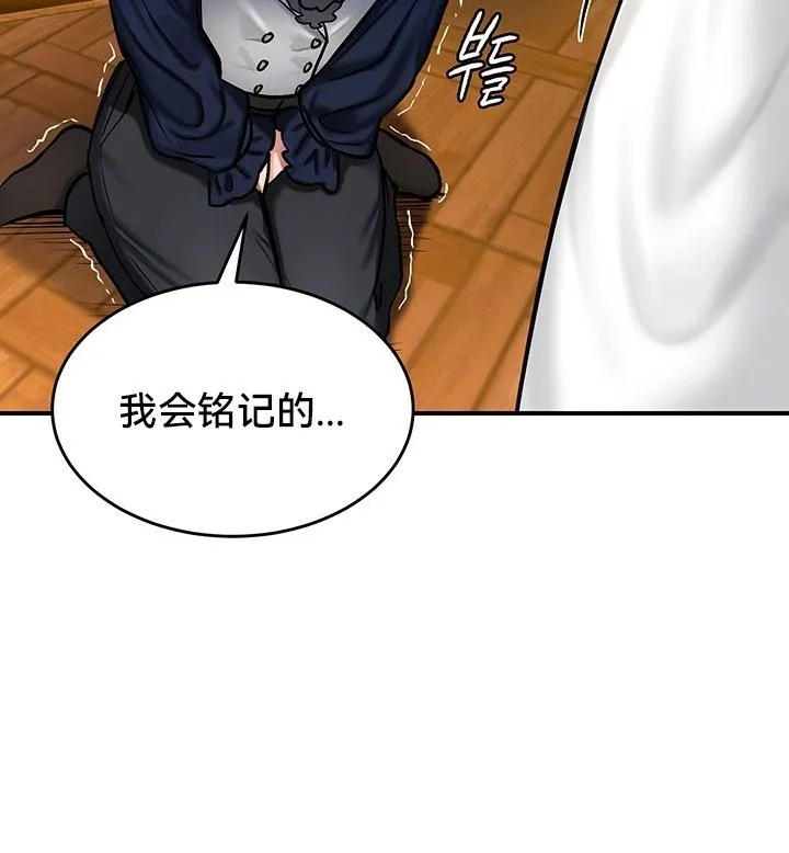 重生士兵的雌性征服日誌!第54話