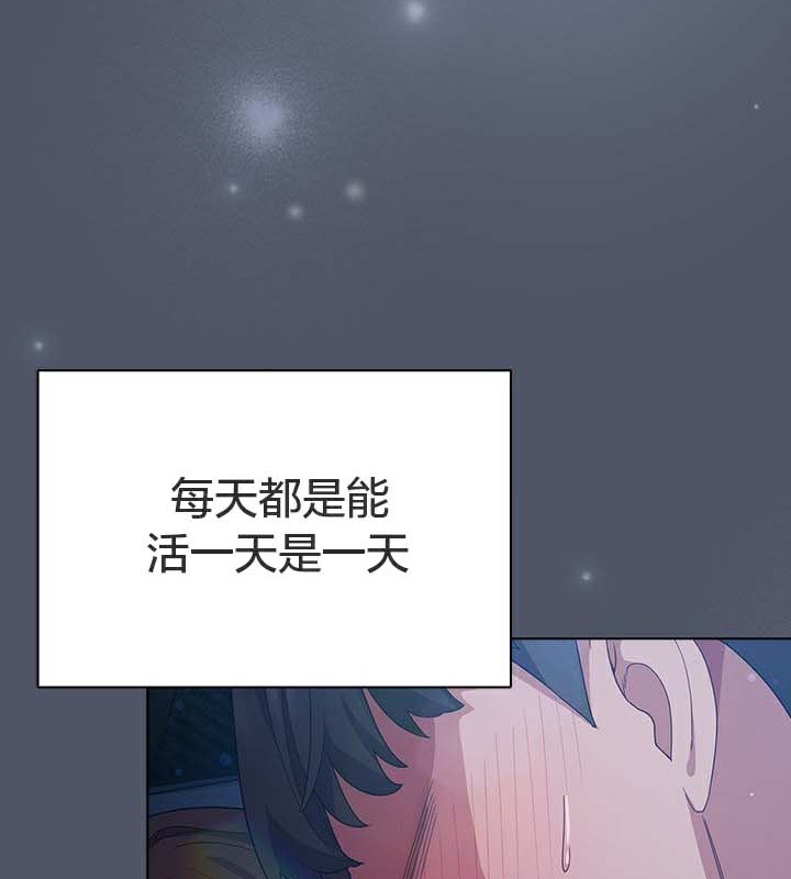 貓貓牽紅線第28話