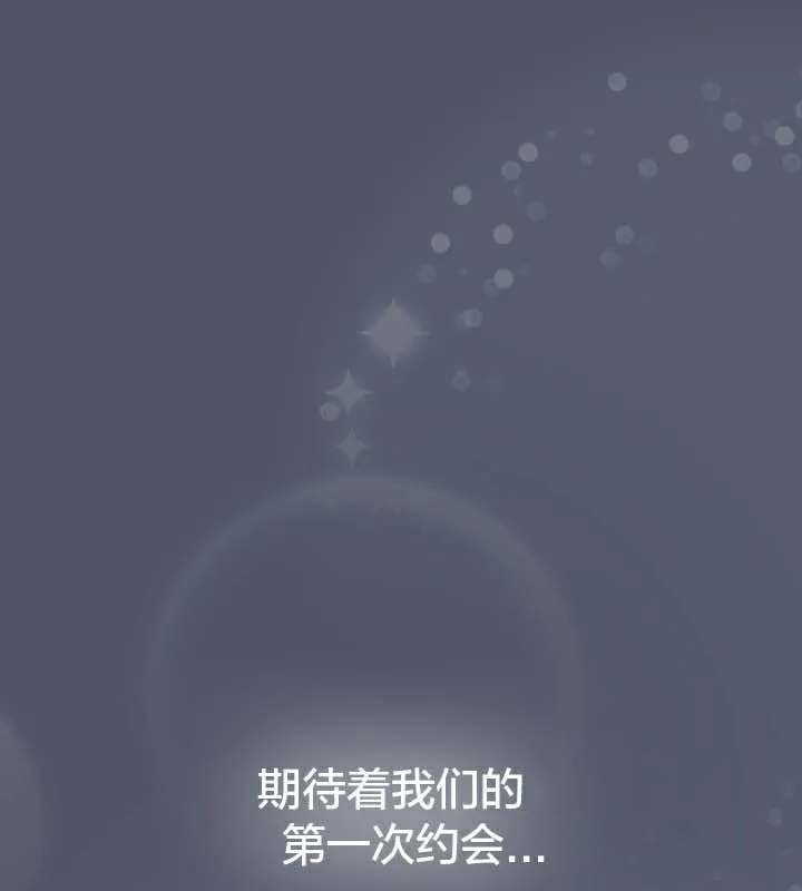 貓貓牽紅線第28話