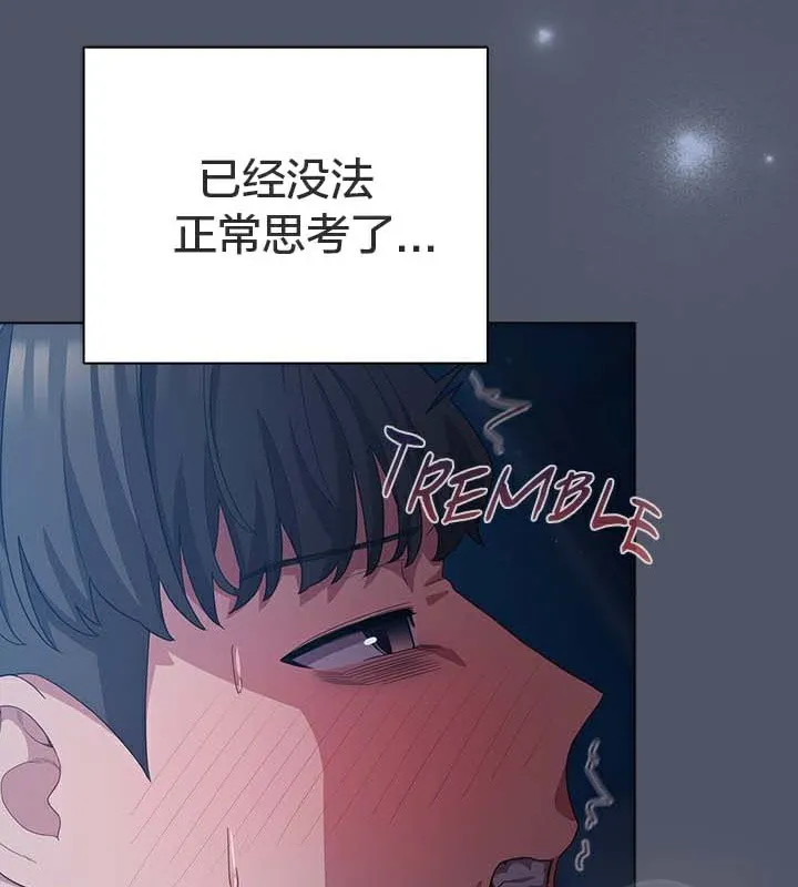 貓貓牽紅線第28話