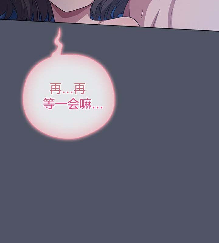貓貓牽紅線第28話