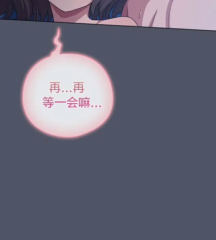 貓貓牽紅線第28話