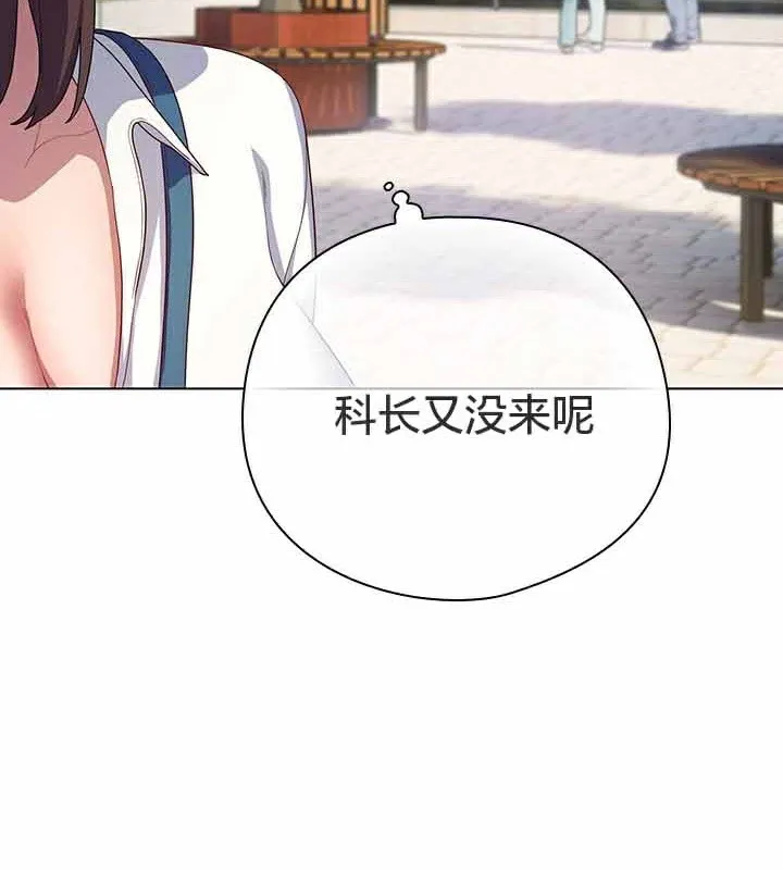 貓貓牽紅線第28話