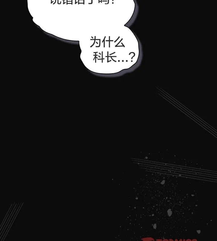 貓貓牽紅線第28話
