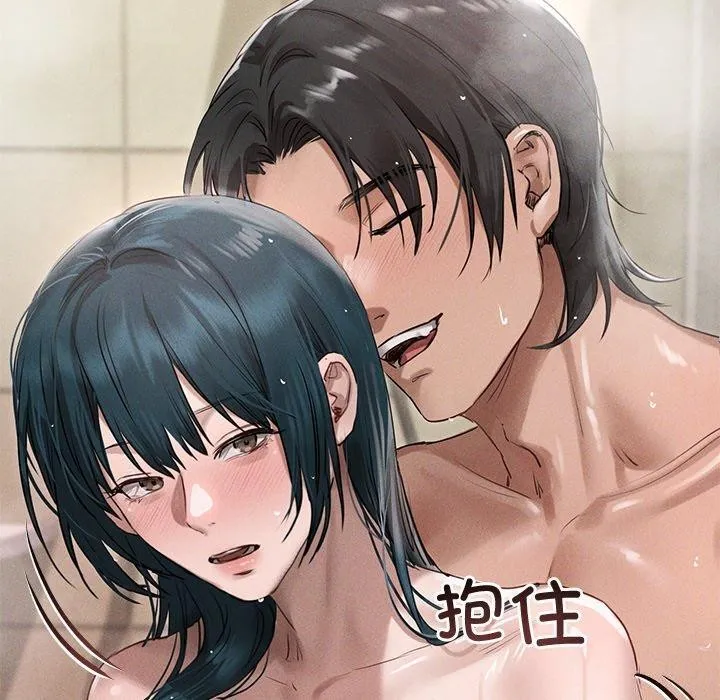 誘人心動的她第8話