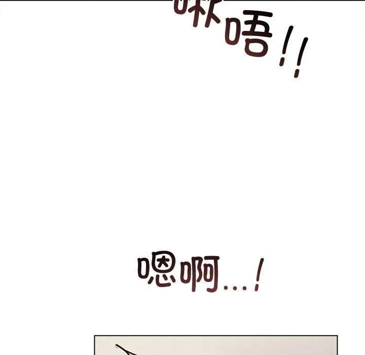 誘人心動的她第8話
