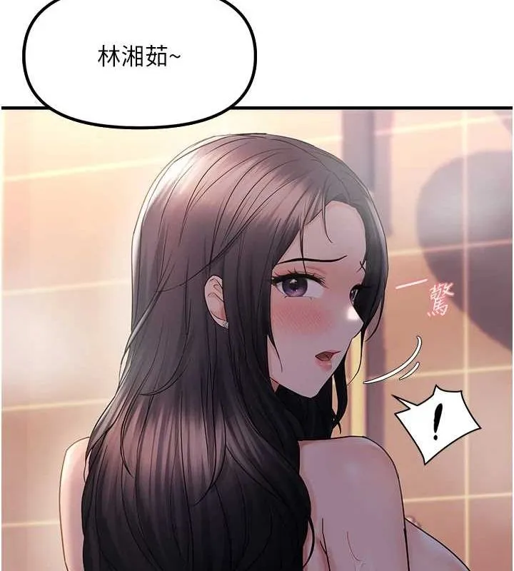 偏偏慾到妳第33話-內射到妳懷孕為止