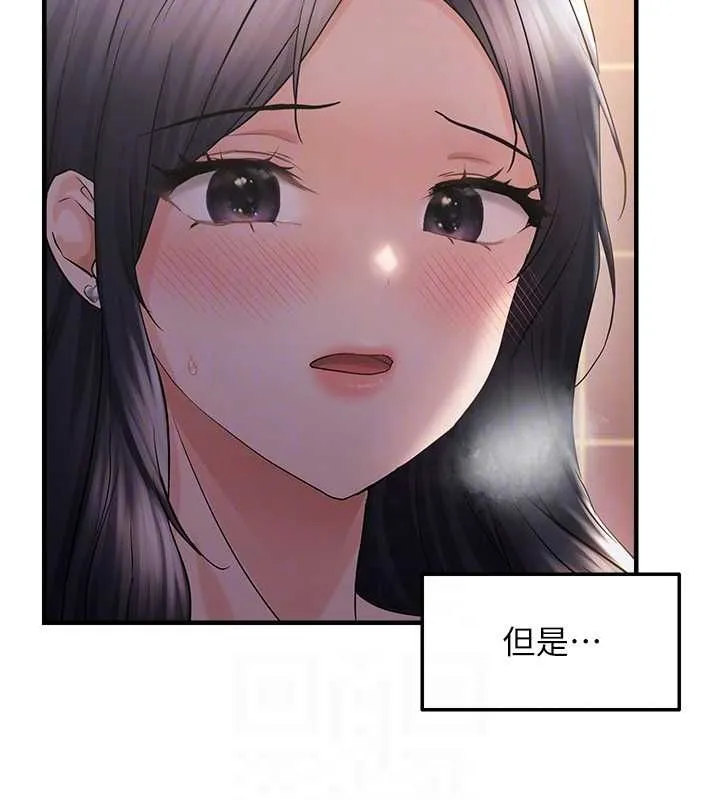 偏偏慾到妳第33話-內射到妳懷孕為止