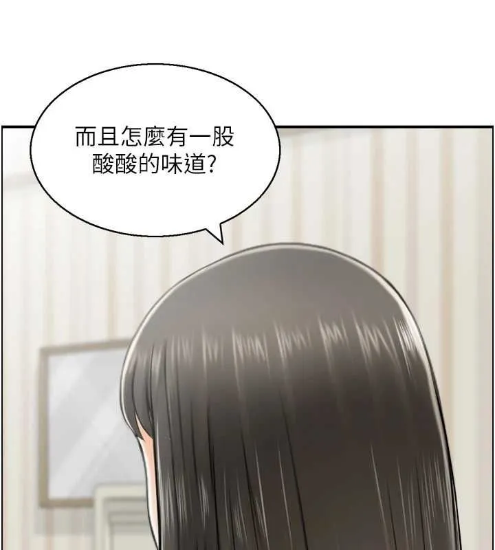 人妻控第38話-盼望已久的性事