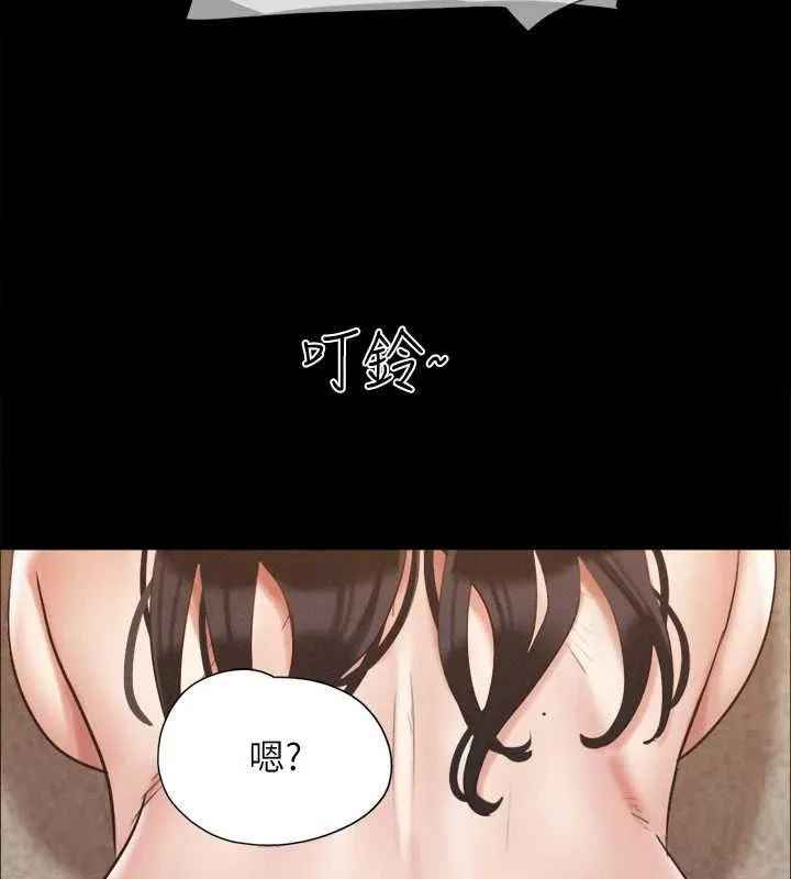 協議換愛(無碼版)第149話-被我上總比被輪姦好