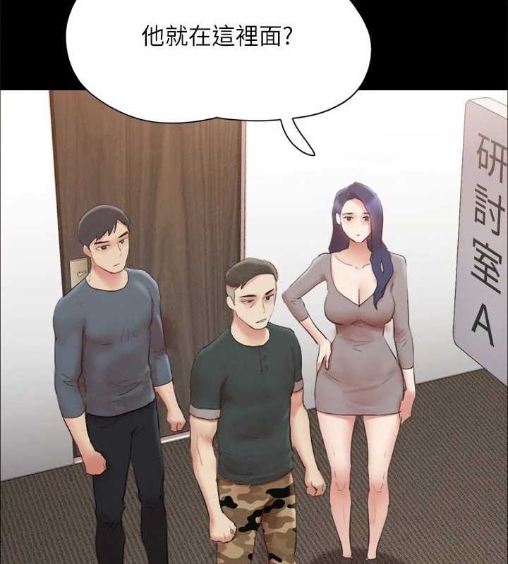 協議換愛(無碼版)第149話-被我上總比被輪姦好