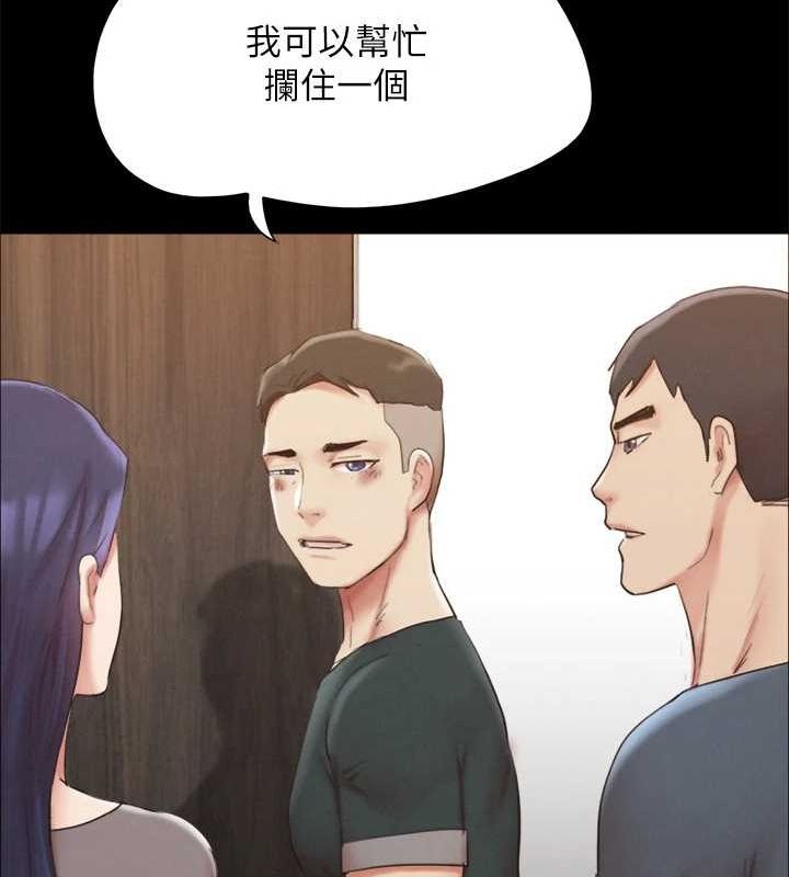 協議換愛(無碼版)第149話-被我上總比被輪姦好