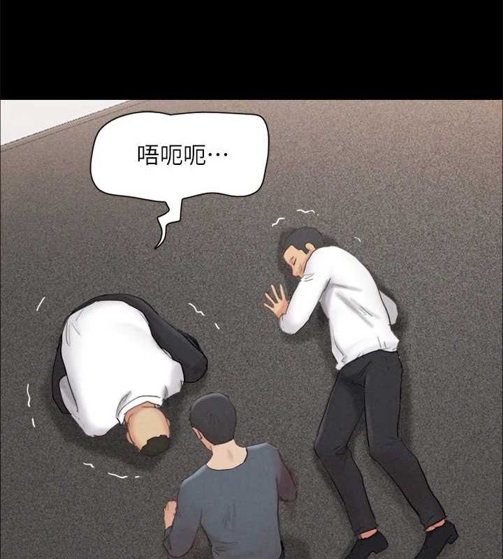 協議換愛(無碼版)第149話-被我上總比被輪姦好