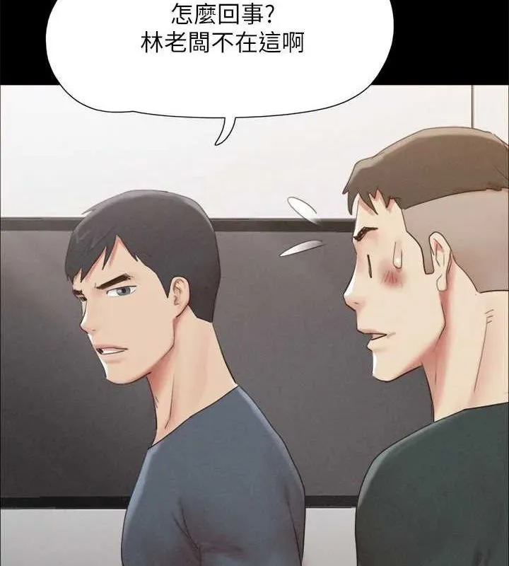 協議換愛(無碼版)第149話-被我上總比被輪姦好