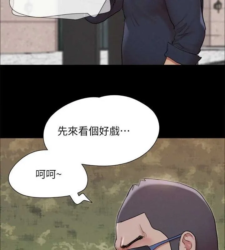 協議換愛(無碼版)第149話-被我上總比被輪姦好