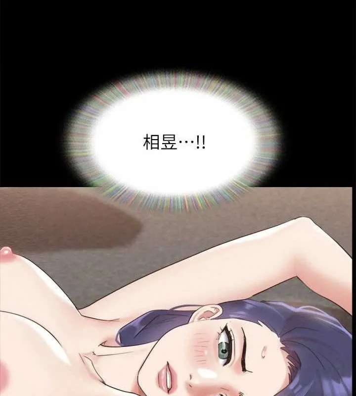 協議換愛(無碼版)第149話-被我上總比被輪姦好