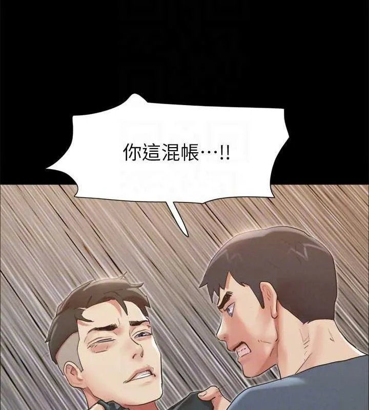 協議換愛(無碼版)第149話-被我上總比被輪姦好