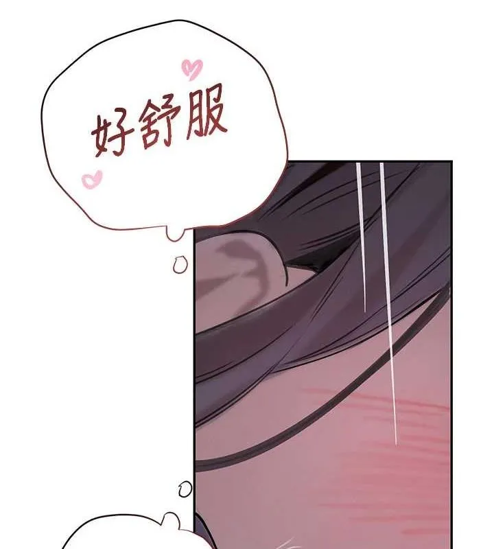 黑道千金第21話-早洩的帥哥?我可以&hearts;