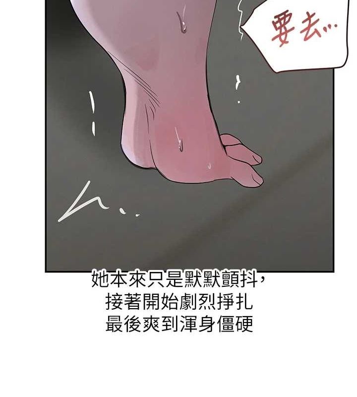 黑道千金第21話-早洩的帥哥?我可以♥