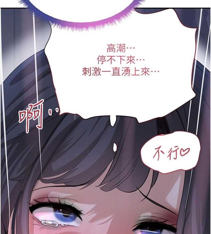 黑道千金第21話-早洩的帥哥?我可以&hearts;