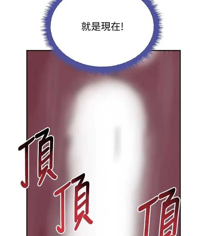 黑道千金第21話-早洩的帥哥?我可以&hearts;