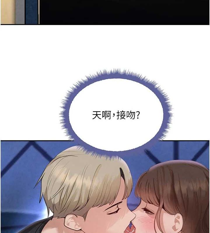 黑道千金第21話-早洩的帥哥?我可以&hearts;