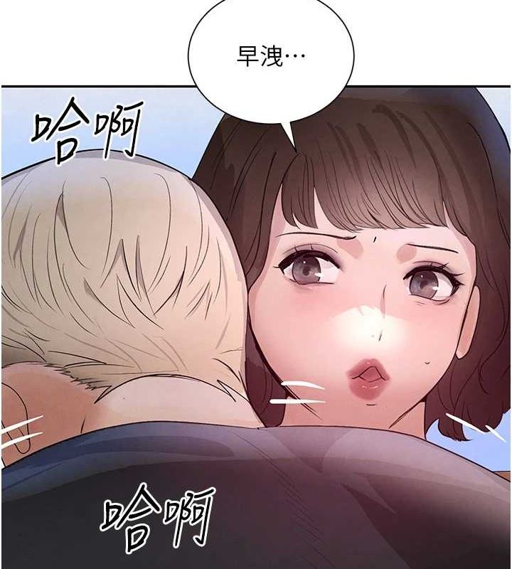 黑道千金第21話-早洩的帥哥?我可以♥