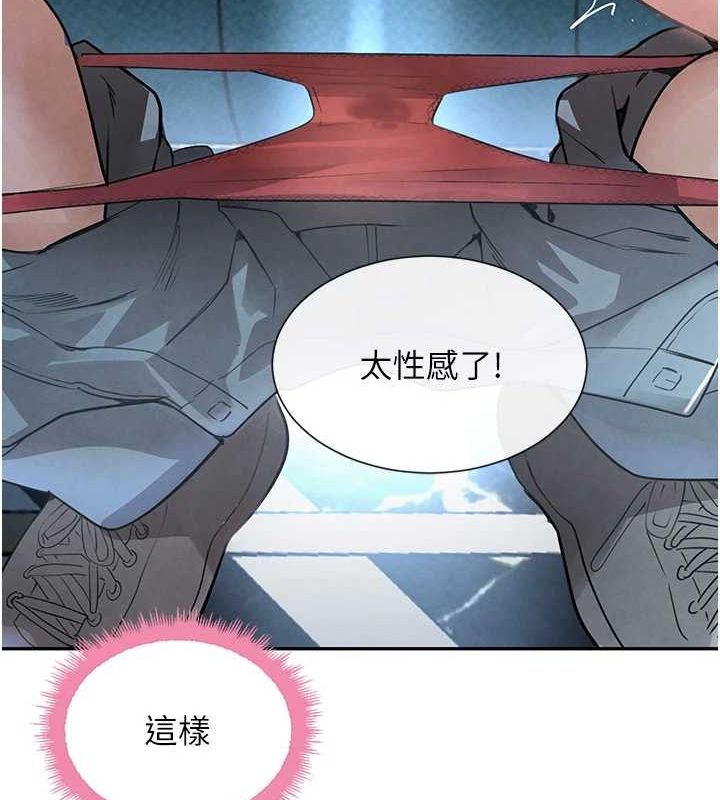 黑道千金第21話-早洩的帥哥?我可以&hearts;