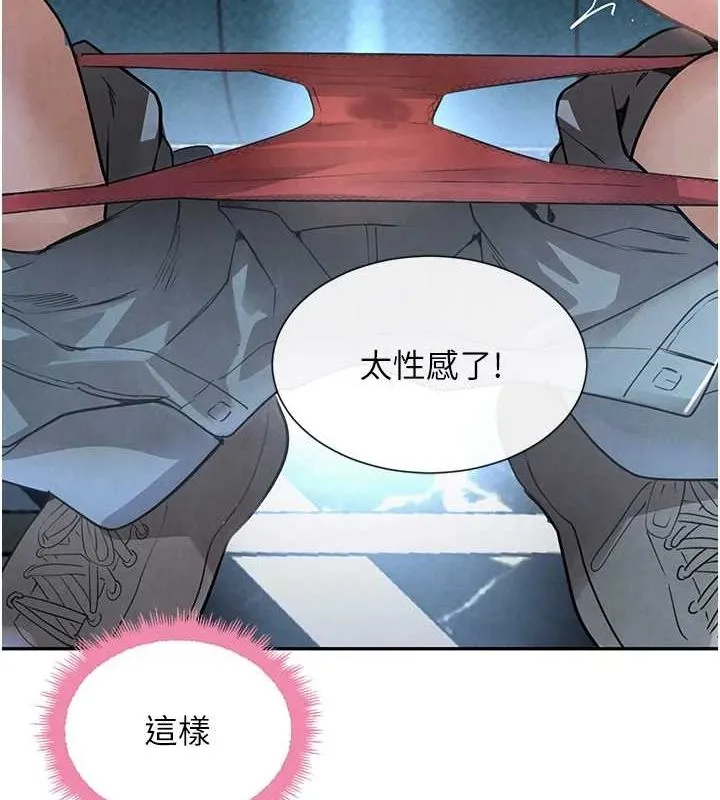 黑道千金第21話-早洩的帥哥?我可以&hearts;