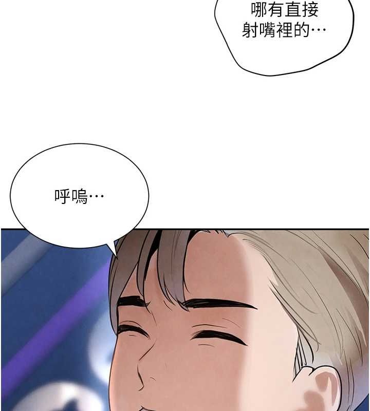 黑道千金第21話-早洩的帥哥?我可以♥
